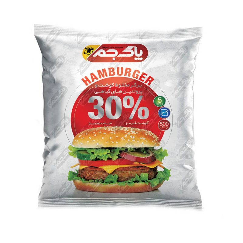 همبرگر30درصد پاک