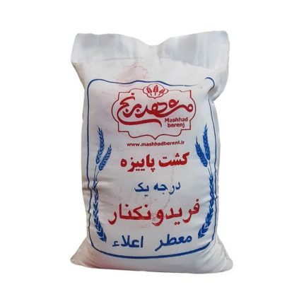 برنج ایرانی 10کیلویی خوشه زرین فجر